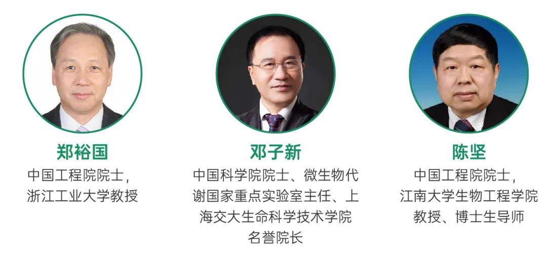 院士.jpg