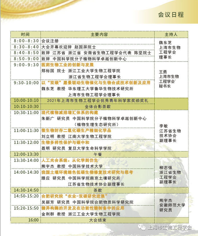 微信图片_20241219220209.png