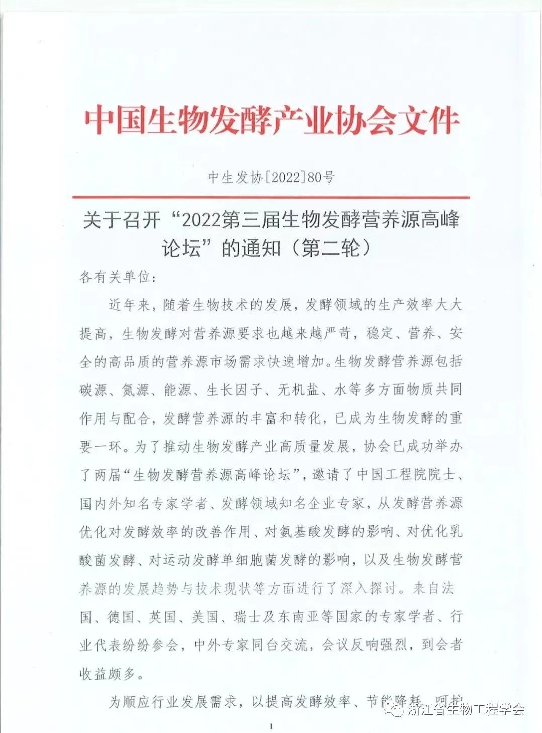 微信图片_20241219222156.jpg