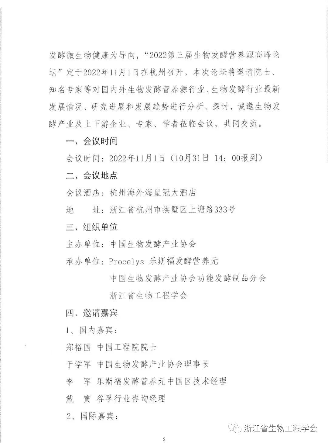 微信图片_20241219222201.jpg