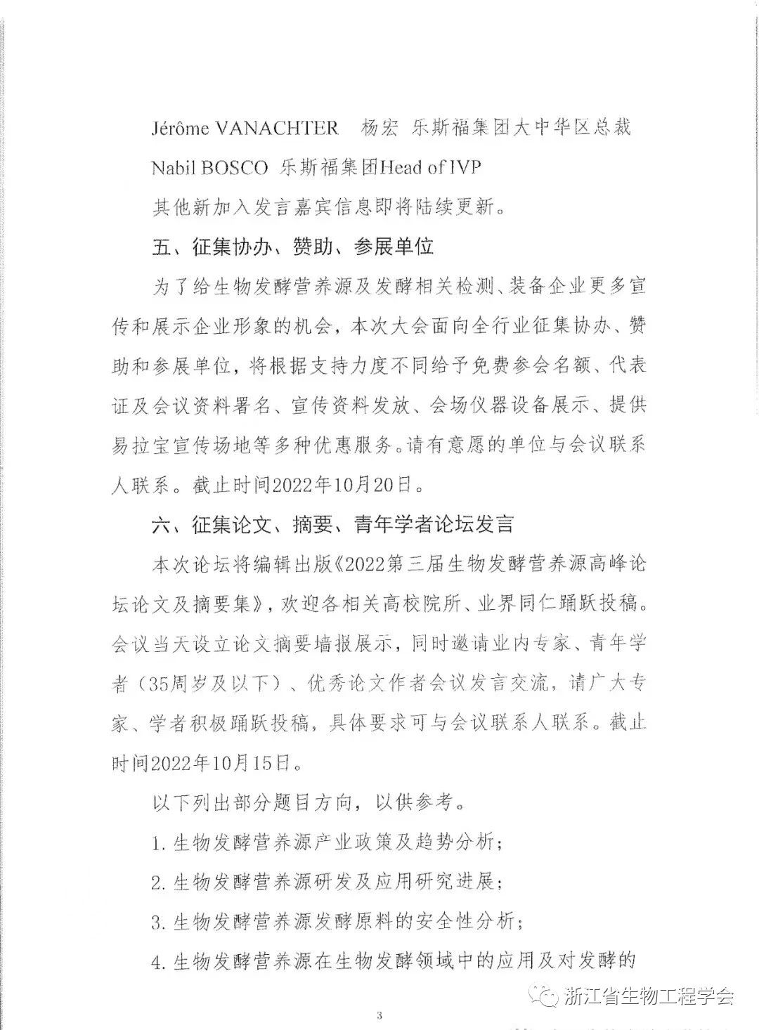 微信图片_20241219222205.jpg
