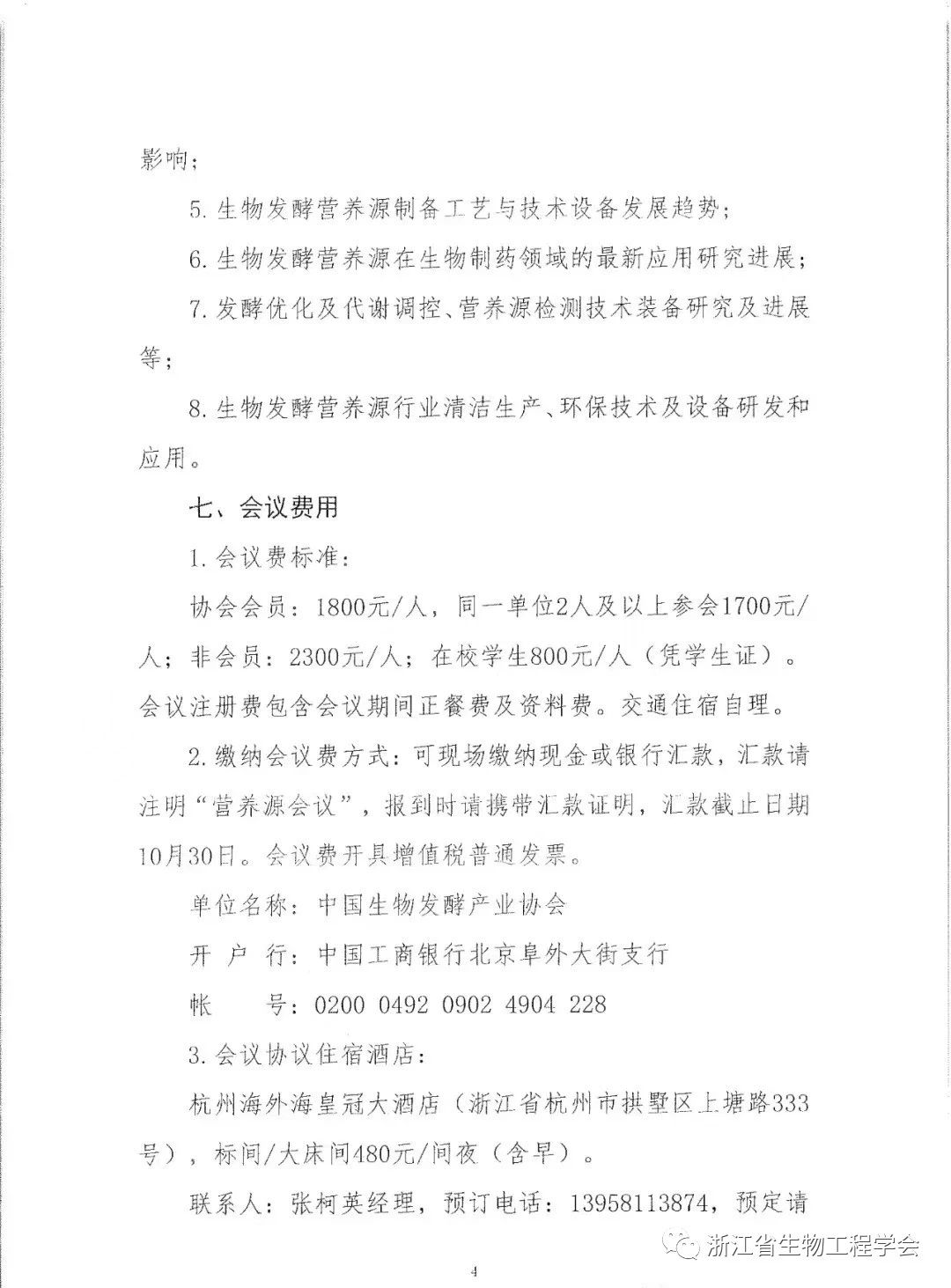 微信图片_20241219222208.jpg
