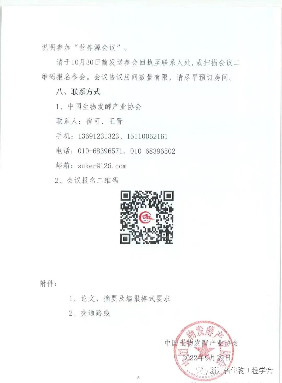 微信图片_20241219222211.jpg