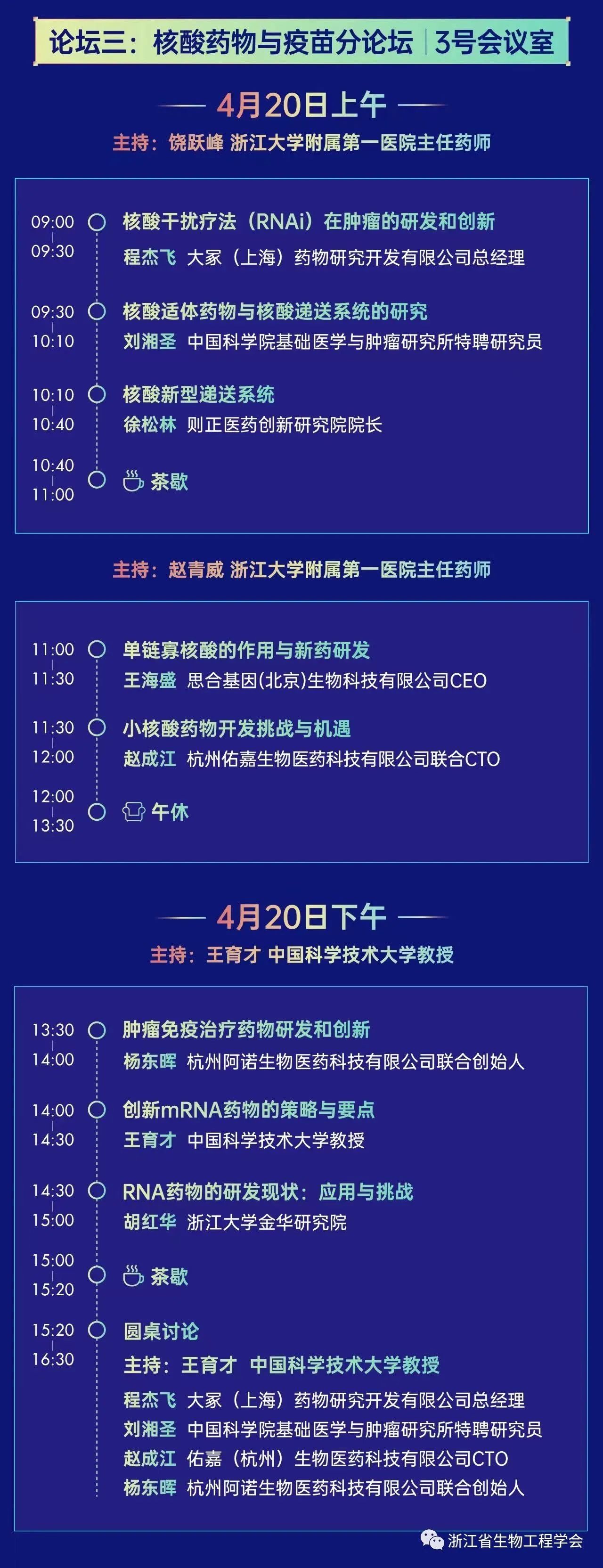 微信图片_20241219222910.jpg