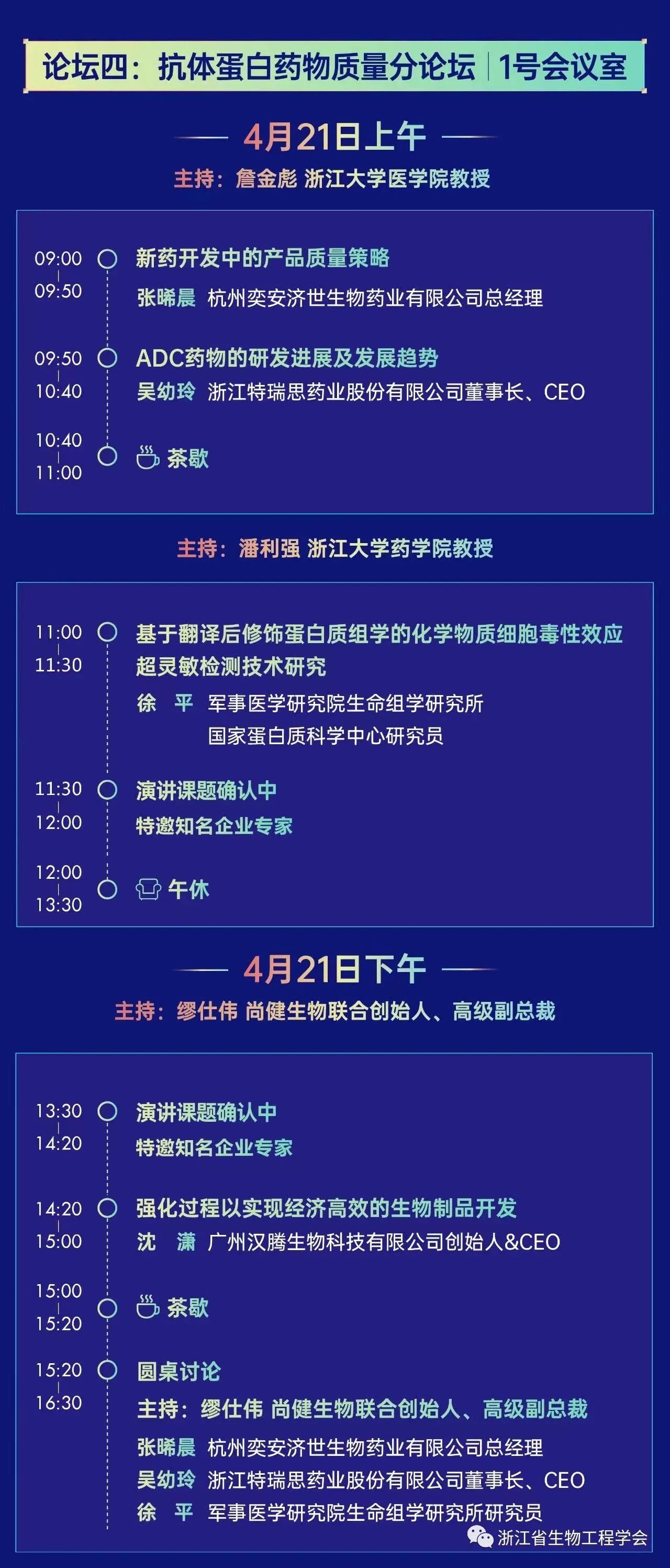微信图片_20241219222914.jpg