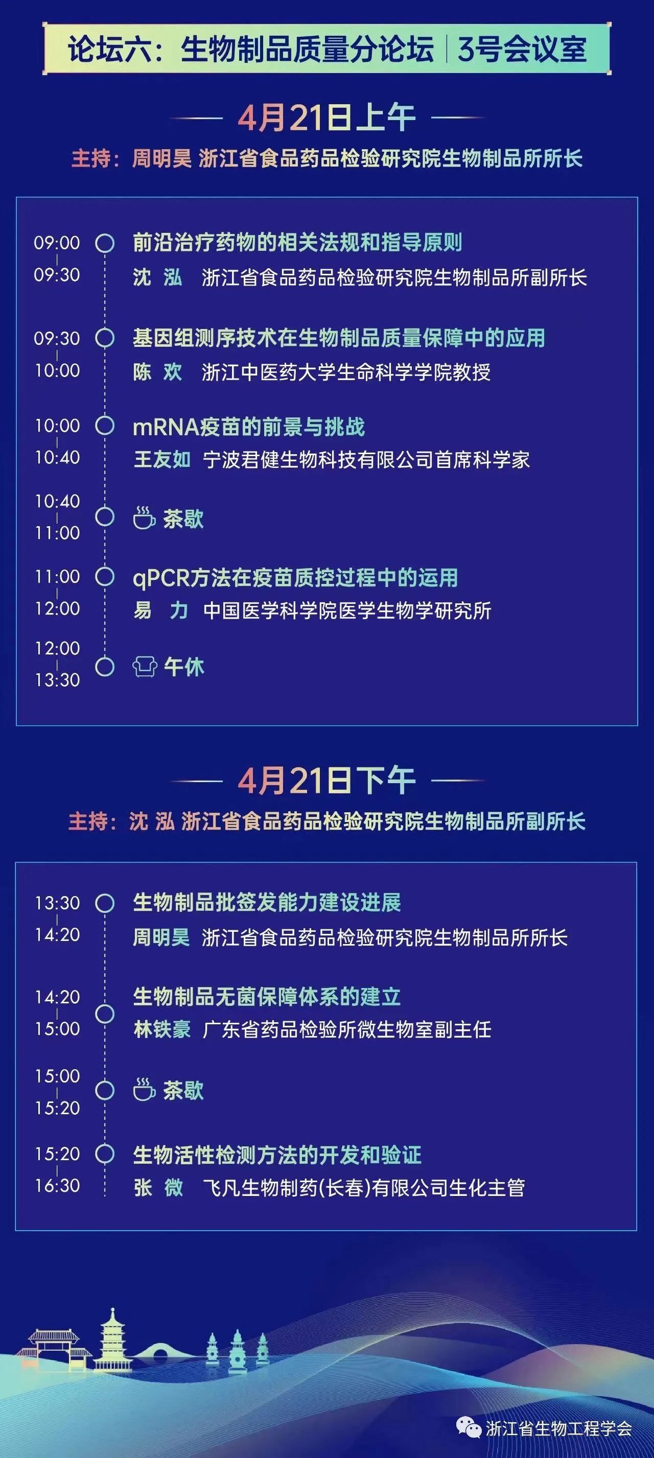 微信图片_20241219222921.jpg