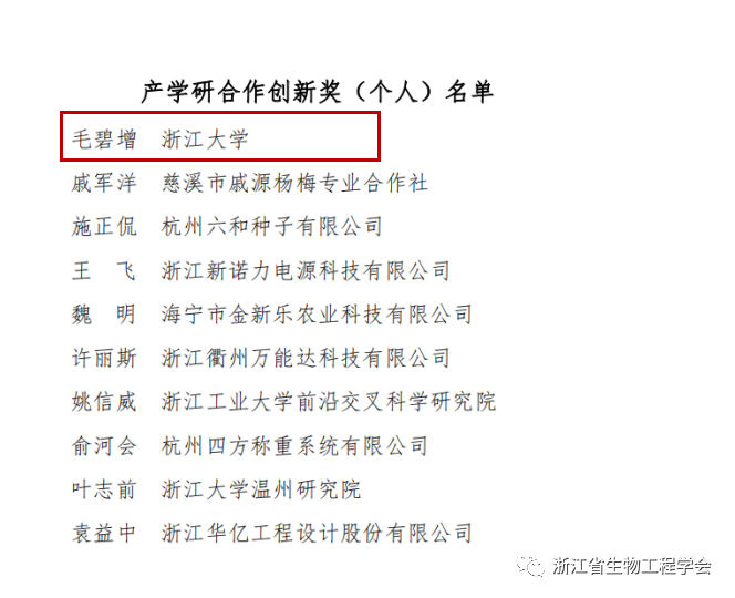 /uploads/image/2024/12/19/微信图片_20241219223434.png 微信图片_20241219223434.png