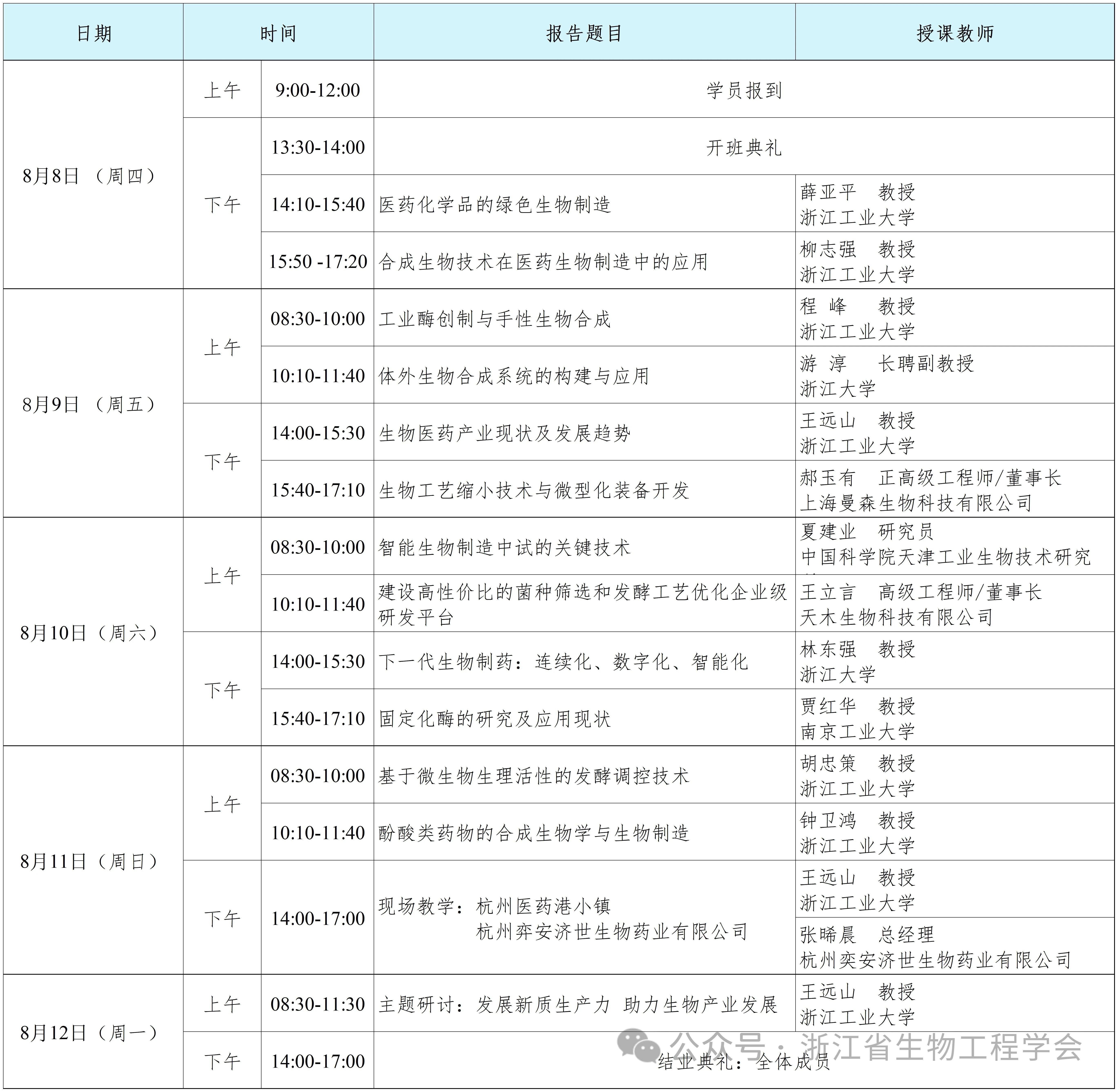 微信图片_20241219225248.jpg