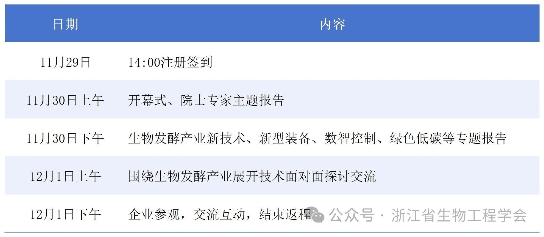 微信图片_20241219225504.jpg