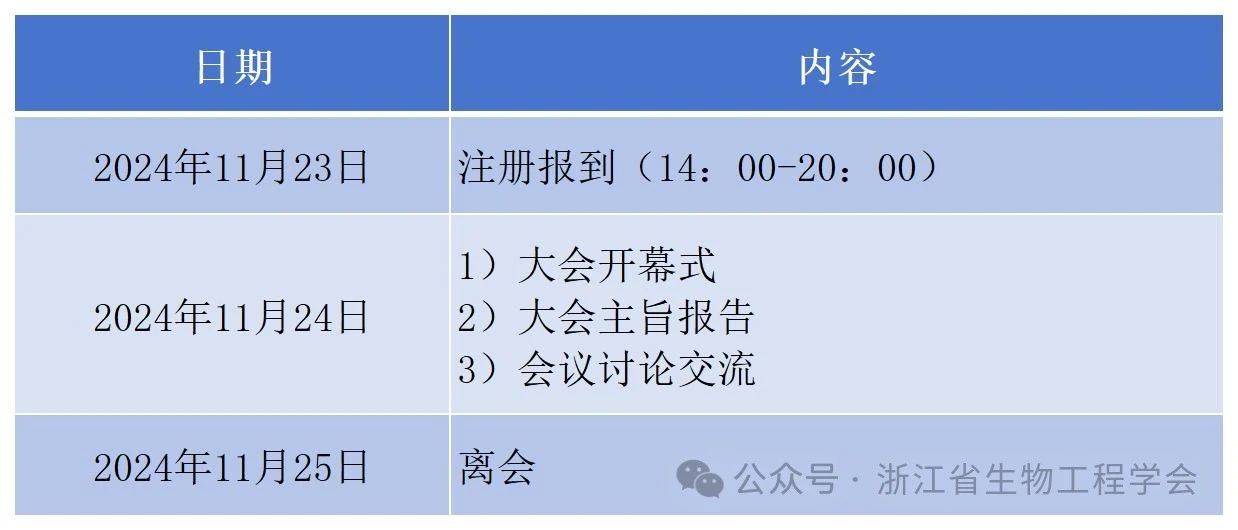 微信图片_20241219225624.jpg