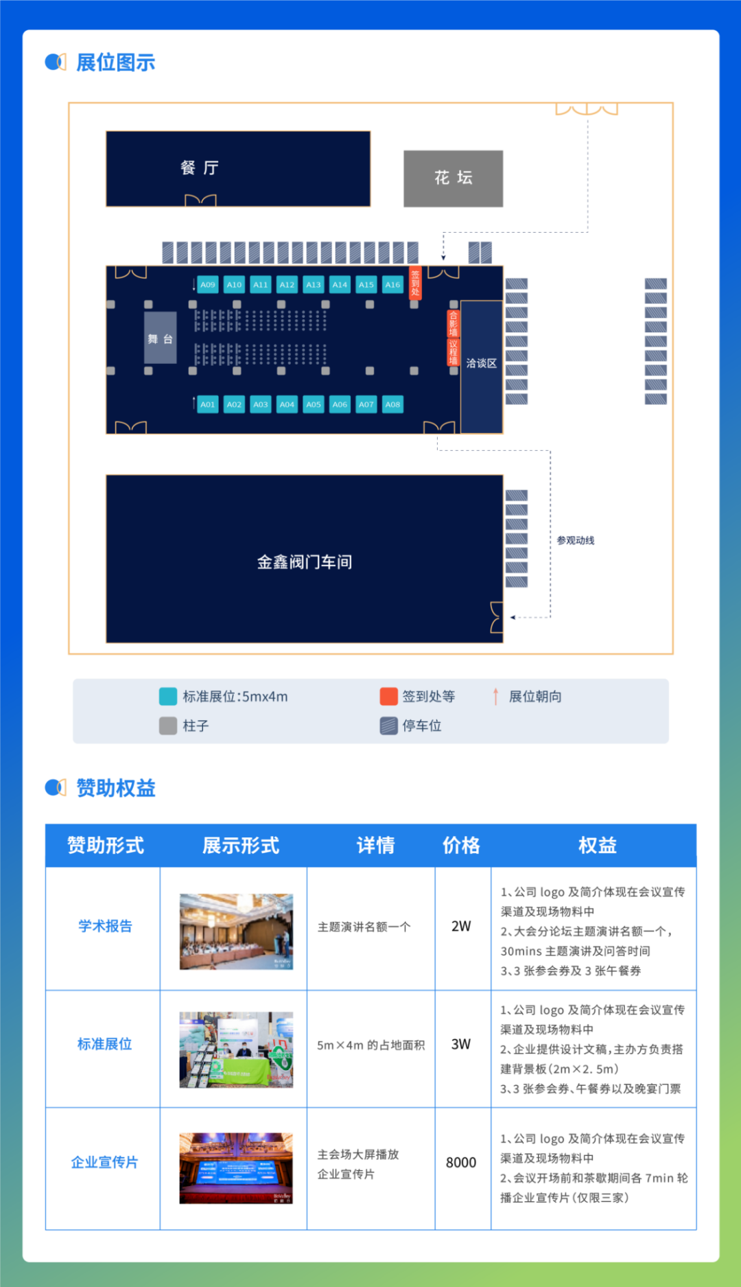 微信图片_20241219225743.png
