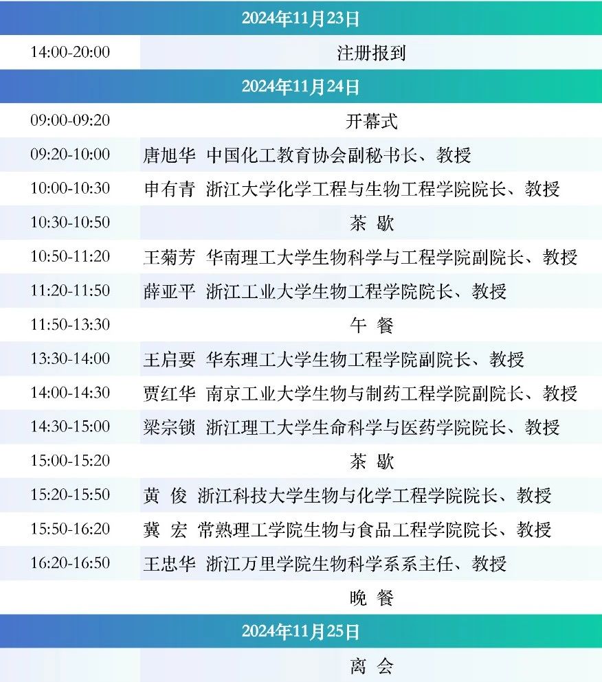 微信图片_20241219225852.jpg